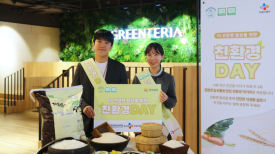 친환경자조금위-CJ프레시웨이-전남, 친환경 단체급식 협력
