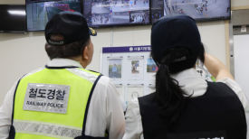 "서울역서 50명 죽이겠다"…칼부림 예고글 올린 30대男 체포