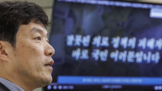 '일주일 휴진' 철회한 의대 교수들 "전공의 처벌하면 행동할 것"