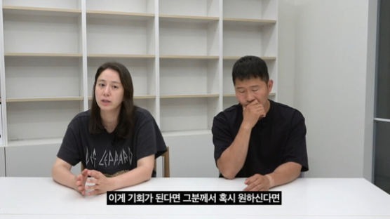 강형욱·부인 "그 직원분 근무태도 문제" 갑질 의혹 반박