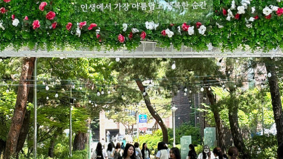 서울여자대학교, 제29회 사랑 대동제 '서랑제' 개최