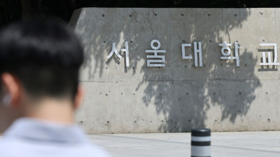 ‘서울대 N번방’ 주범 구속기소…불법 영상물 400여개 제작