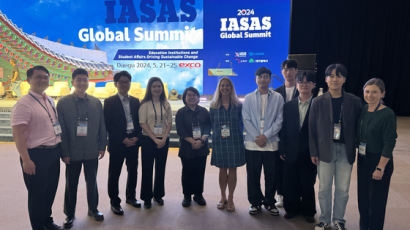 국제학생지원연합(IASAS) 글로벌 서밋에 광운대, 서울대 학생 패널 토론 참여