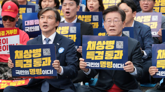 野 7당 “尹 거부권, 국민 인내심 한계…‘8년 전 일’ 또 겪을 것”