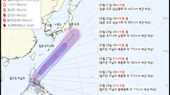 올해 1호 태풍 ‘에위니아’ 발생…일본 남부 지나갈 듯