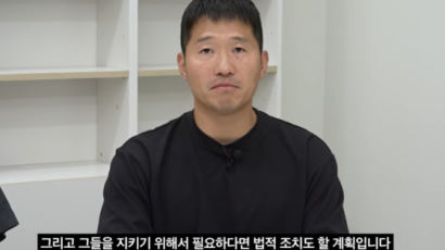 [단독] 강형욱 해명에 PPT 반박...“CCTV 사무실 9대, 현관 가짜”