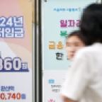 "월 206만원이면 한국인 쓰지"…9월 온다는 '필리핀 이모님' 논란