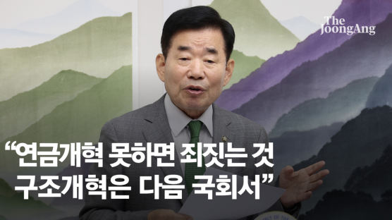 김진표 "연금개혁, 이번 못하면 죄짓는 것…구조개혁은 다음 국회서"