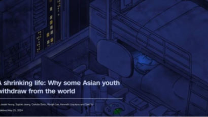 고립된 아시아 청년들…CNN, 은둔형 외톨이 문제 집중 조명