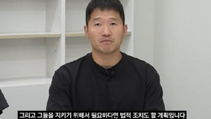 [단독]"CCTV 9대, 현관엔 없었다"…강형욱 해명에 PPT 반박