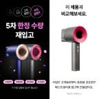 60만원 다이슨 베끼고 당당하다…'4만원 짝퉁'의 노림수