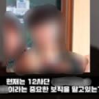 "대학 때도 XXXX로 유명"…'얼차려' 중대장 도넘은 신상털기