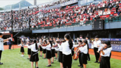 [상생 경영] 꿈 응원 위한 ‘키즈 오케스트라’ 2기 단원 모집