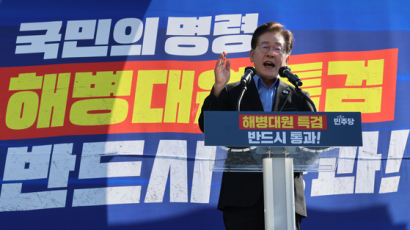 민주당은 서울역, 조국당은 용산…다른 집회 장소 택한 이유