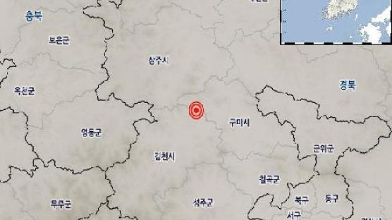 기상청 “경북 김천 북동쪽서 규모 2.4 지진…피해 없을 듯”