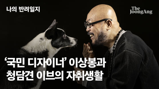 강아지 '애기'라 부르는 한국인…타일러 "아픈 거 아닐까요?"