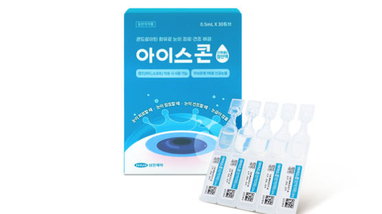 삼진제약, 안구건조증 개선 ‘아이스콘 점안액’ 출시