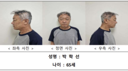 '강남 모녀 살인' 피의자는 65세 박학선…경찰, 신상 공개