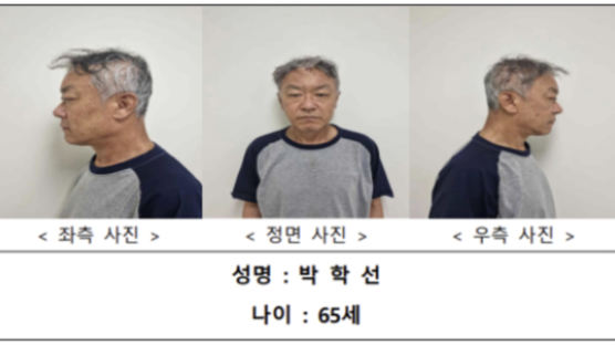 '강남 모녀 살인' 피의자는 65세 박학선…경찰, 신상 공개