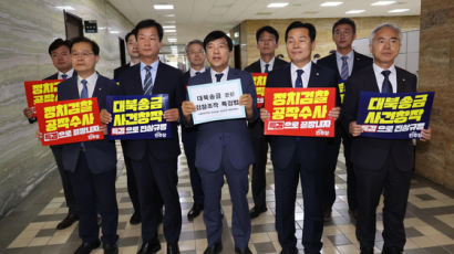 야당 ‘대북송금 수사’ 특검법 발의…여당 “이재명 방탄이냐”