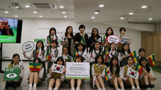 에티오피아 총리 영부인, 한국 청소년과 기후위기 대응 위한 간담회 진행