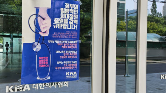 의협 "큰 싸움" 예고…'집단휴진' 투표 하루 만에 40% 육박