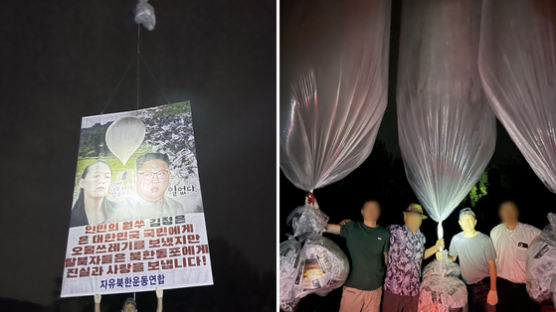 北에 임영웅·나훈아 노래 보냈다…탈북민단체, 오물풍선 맞대응