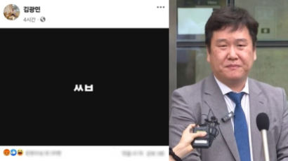 이화영 징역 9년 6월 선고 뒤…변호인 김광민 SNS에 'ㅆㅂ'