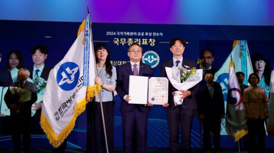 국립 한국방송통신대학교, 국가기록관리 유공 국무총리표창 수상
