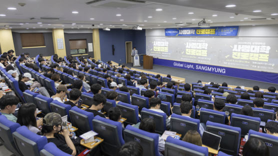 상명대 대학일자리플러스센터, 현직자와 함께하는 사범대 직무人사이트 개최