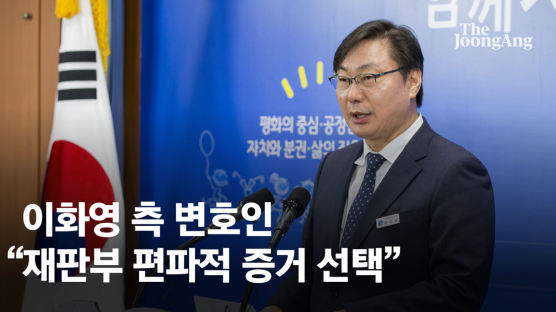 '이재명 방북 사례금' 200만 달러 유죄…이화영 1심 징역 9년6개월