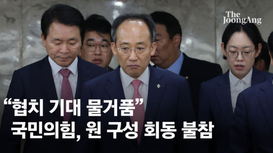 박찬대 “국힘, 상임위원 명단 제출 거부는 일하지 않겠다는 선언”