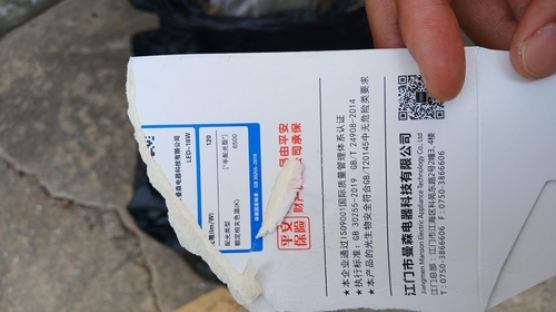 수도권 중심 잇따라 오물풍선 신고 접수…중국어 적힌 폐지도 발견