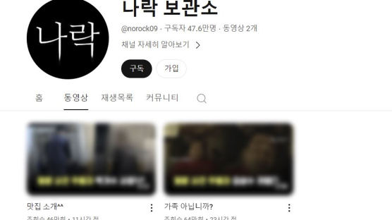 "죄책감에 삭제했지만"…'밀양 성폭행' 가해자 영상 재공개, 왜