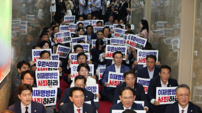 [속보] 野 단독으로 11곳 상임위원장 선출투표 시작…與 반발 불참