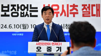 민주당 포항지역위원장 "석유 시추 반대, 지진 가능성 있다"