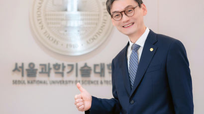 서울과기대, 시설 공간활용평가 지역중심국립대 1위!