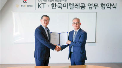 한국이텔레콤-KT, 실버 세대 맞춤 ‘건강폰 서비스’ MVNO 사업 업무협약