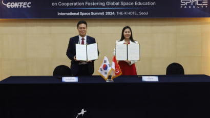 컨텍-싱가포르 스페이스 패컬티, 우주교육 협력 활성화 업무협약