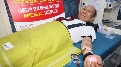 [포토타임] 총 502번 따듯한 나눔... 마지막 헌혈하는 이영호씨 