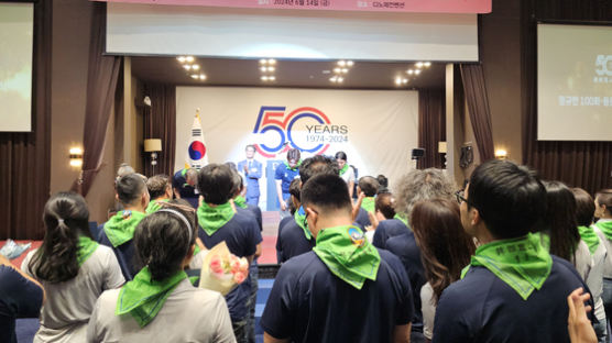50년 맞은 한국등산학교 "일반인 등산 교육 확대해 나갈 것"