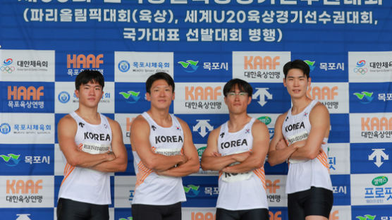 육상 남자 400m 계주대표팀, 10년 만에 한국 신기록