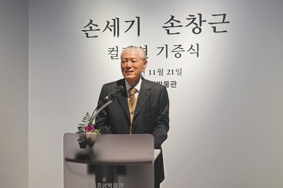 지난 11일 별세한 손창근 씨는 조용한 기부자였다. 구순을 맞은 2018년 국립중앙박물관에 용비어천가 초간본을 비롯한 304점을 기증하고서야 비로소 사람들 앞에서 인사말을 했다. 사진 국립중앙박물관