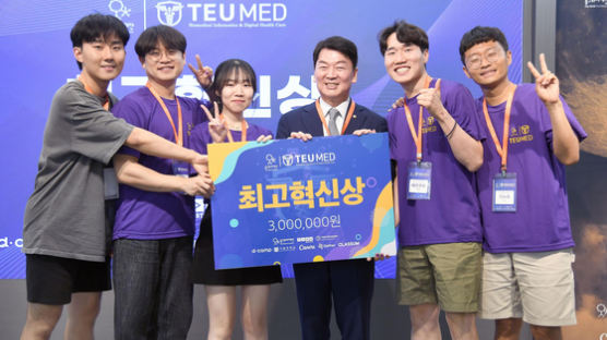 동그라미재단 주최, TEU MED 4기 의료과학 솔루션 발표, 시상