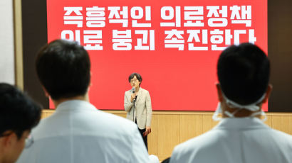 동네병원 일부 휴진 동참…"병원 옮긴다" 맘카페선 리스트 공유