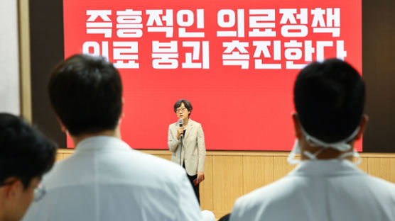 동네병원 일부 휴진 동참…"병원 옮긴다" 맘카페선 리스트 공유
