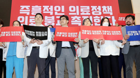 [포토타임]서울대병원교수 오늘부터 휴진…‘의료 대란’ 오나