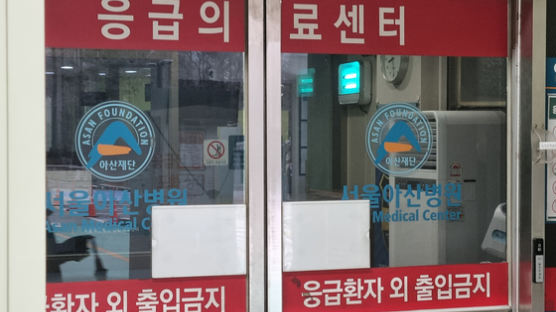 [속보] 서울아산병원 교수들 "7월 4일부터 1주일 휴진"