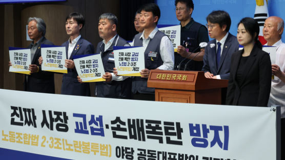 더 세진 노란봉투법…"파업 손해배상 청구 제한, 배달라이더도 단결권 보장"