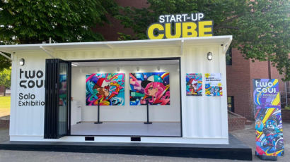 덕성여대, 혁신적 복합문화공간 ‘Startup Cube’ 오픈